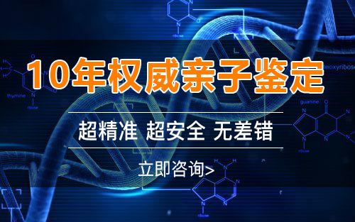 怀孕了巴中如何办理怀孕亲子鉴定,在巴中怀孕期间做亲子鉴定结果准吗