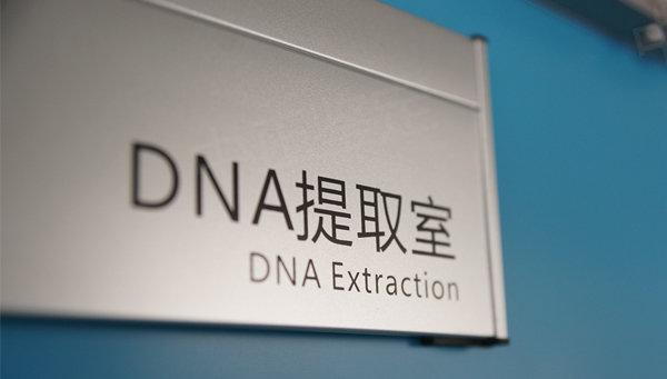 巴中亲子鉴定中心正规机构有哪些,巴中亲子鉴定怎么做