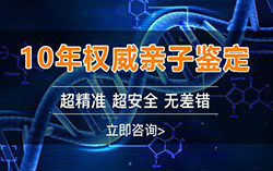 怀孕期间巴中如何做产前亲子鉴定，巴中办理产前亲子鉴定结果到底准不准确