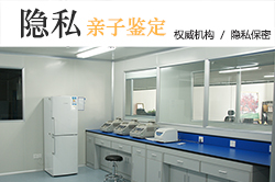 巴中什么地方有正规的DNA检验鉴定中心，巴中正规的亲子鉴定大概多少费用