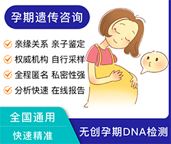 巴中产前亲子鉴定需要如何做，巴中产前亲子鉴定准不准确