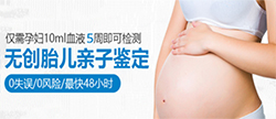 巴中孕期亲子鉴定的流程，巴中孕期亲子鉴定中心哪里有